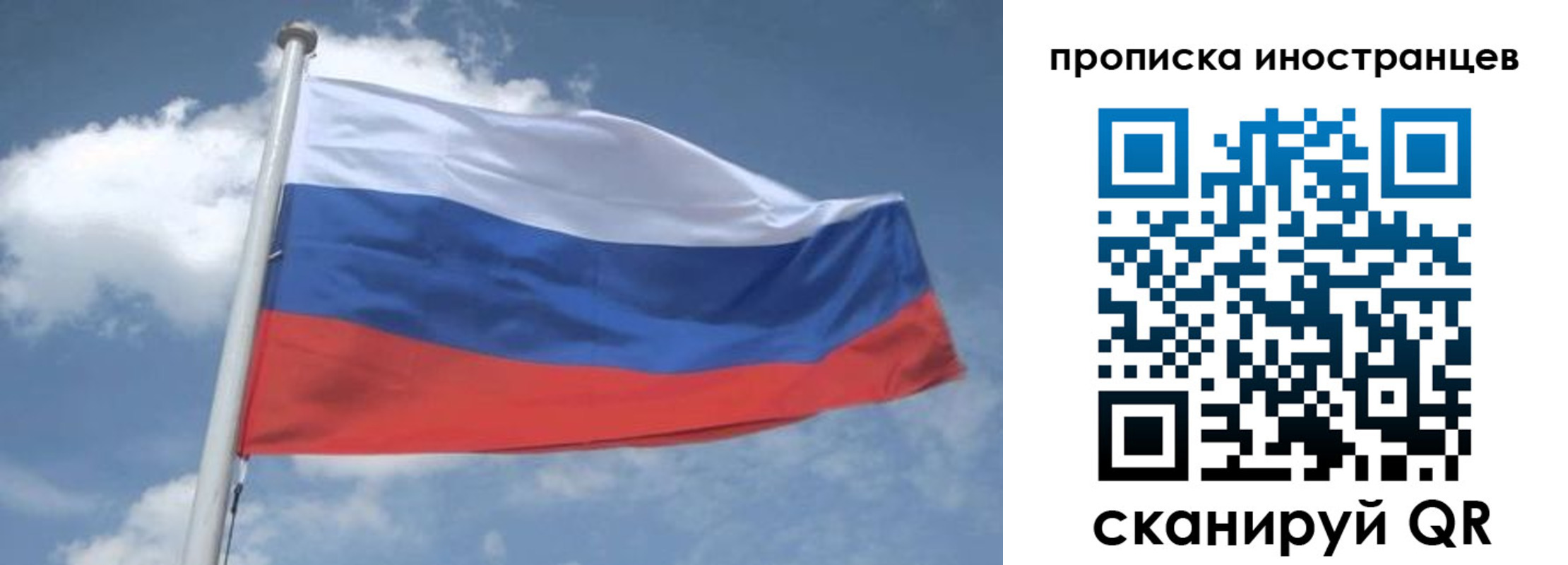 найти адрес прописки в Бронницах