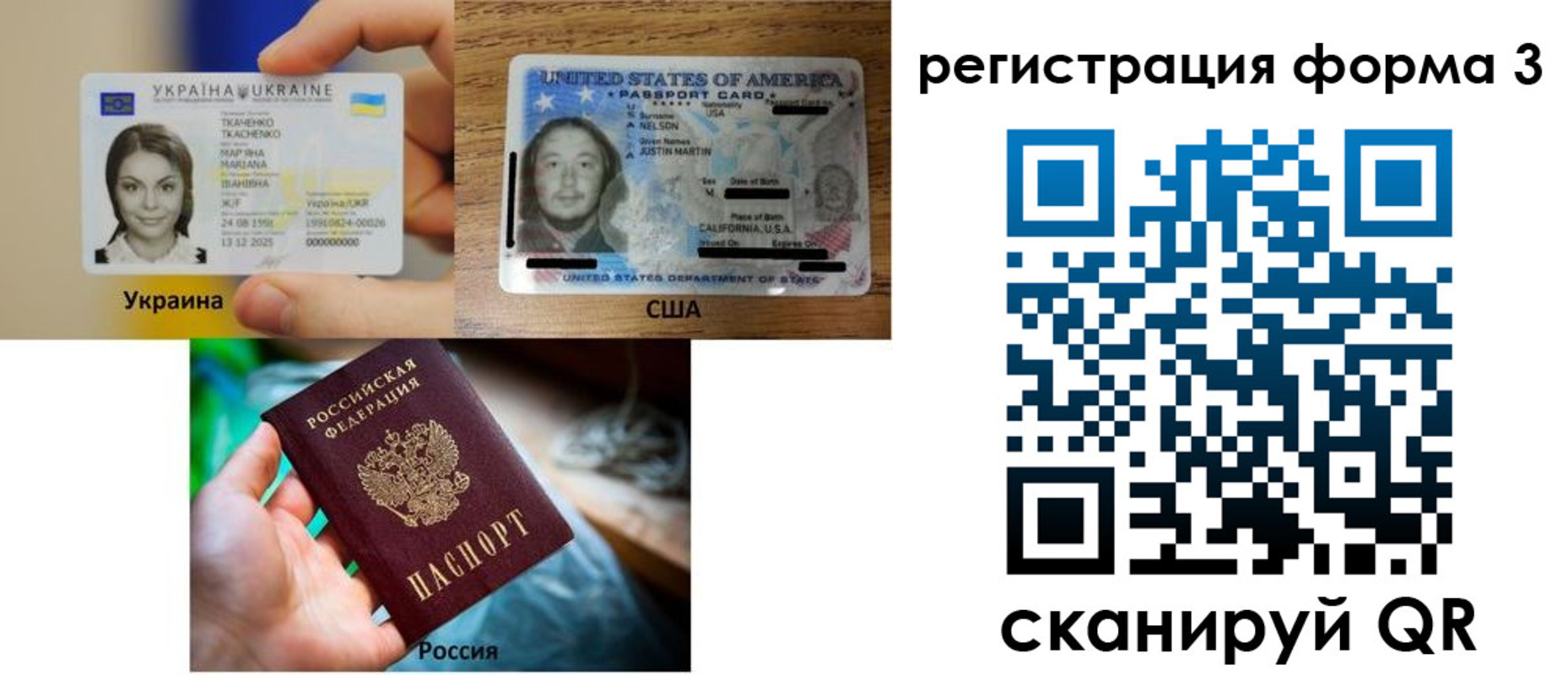 временная регистрация в квартире в Бронницах